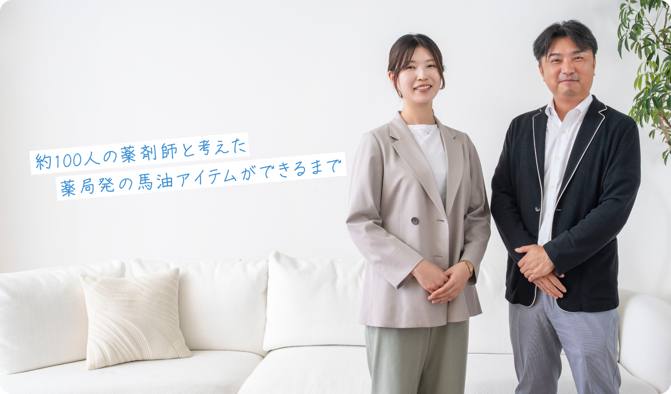 image:キービジュアル