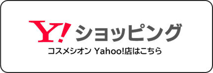 Yahoo!ショッピングのリンクボタン