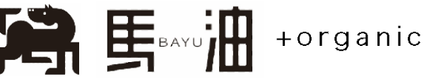 馬油オーガニック｜BAYU ORGANIC