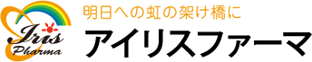 アイリスファーマ